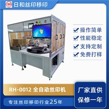 2019中國(guó)國(guó)際絲網(wǎng)印刷及特殊印刷展聯(lián)合PRINT CHINA 2019在東莞盛大開(kāi)幕！