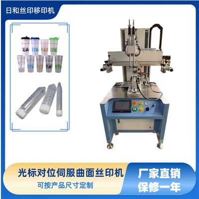 光標對位伺服曲面套色滾印機 型號：RH-400